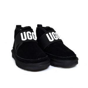Kid’s Neumel II Graphic Black